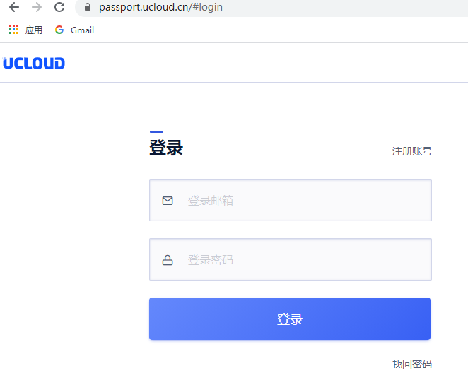 命令