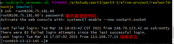 命令
